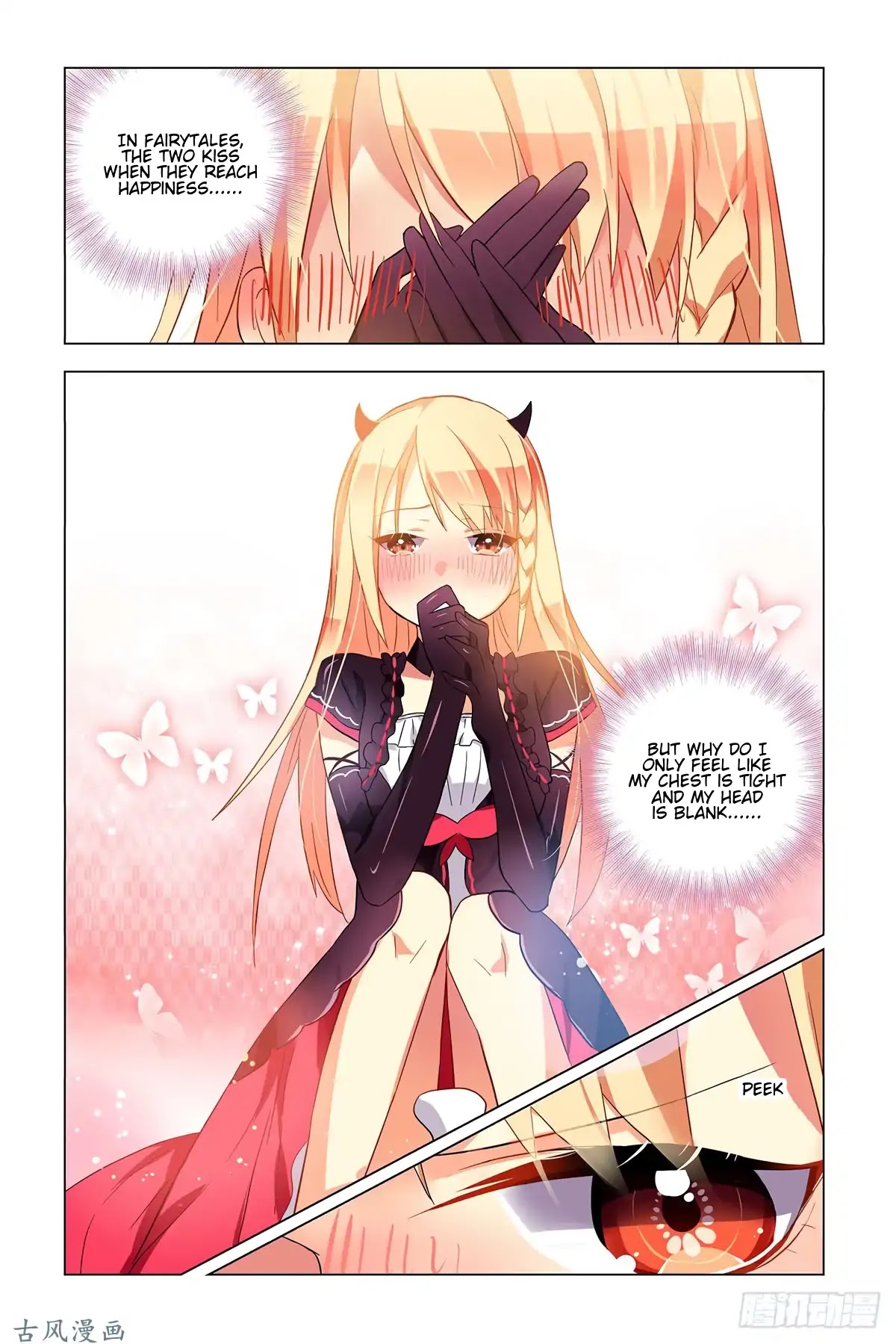 My girlfriend is a dragon Chapter 1 page 27 - Chapter 1
