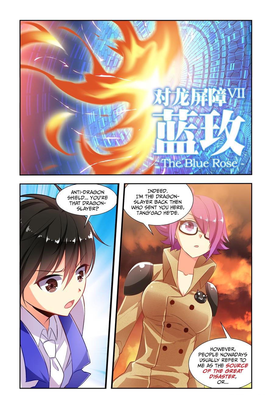 My girlfriend is a dragon Chapter 10 page 13 - Chapter 10