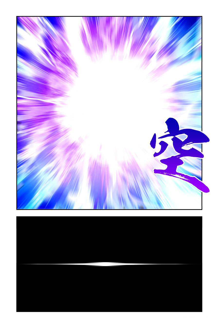 My girlfriend is a dragon Chapter 10 page 5 - Chapter 10