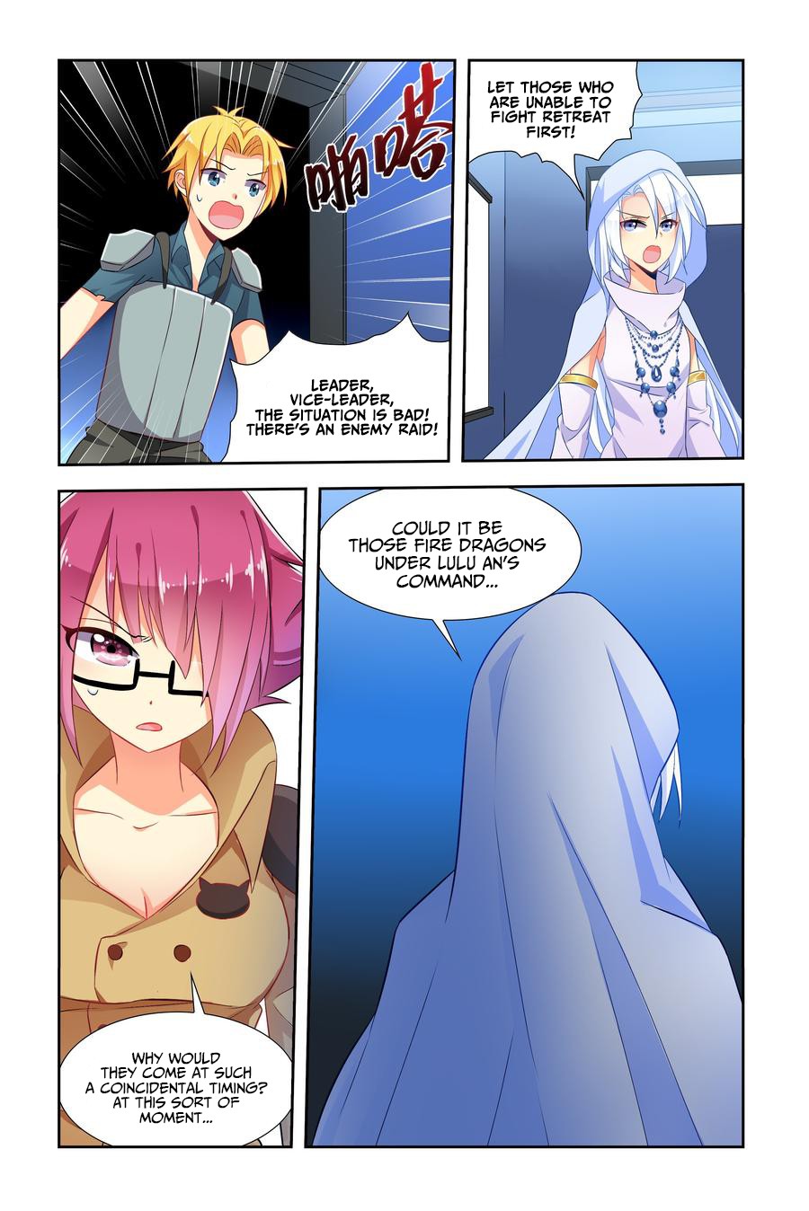 My girlfriend is a dragon Chapter 12 page 5 - Chapter 12