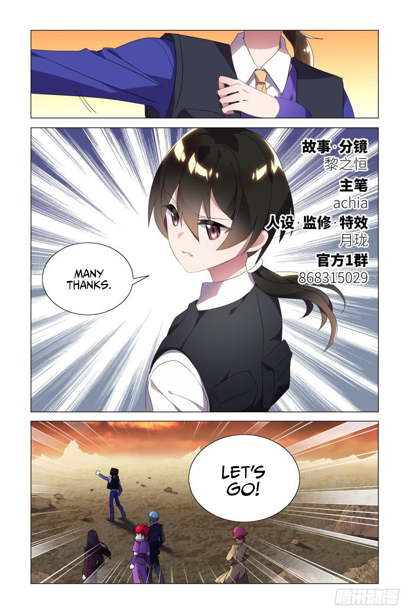 My girlfriend is a dragon Chapter 15 page 3 - Chapter 15
