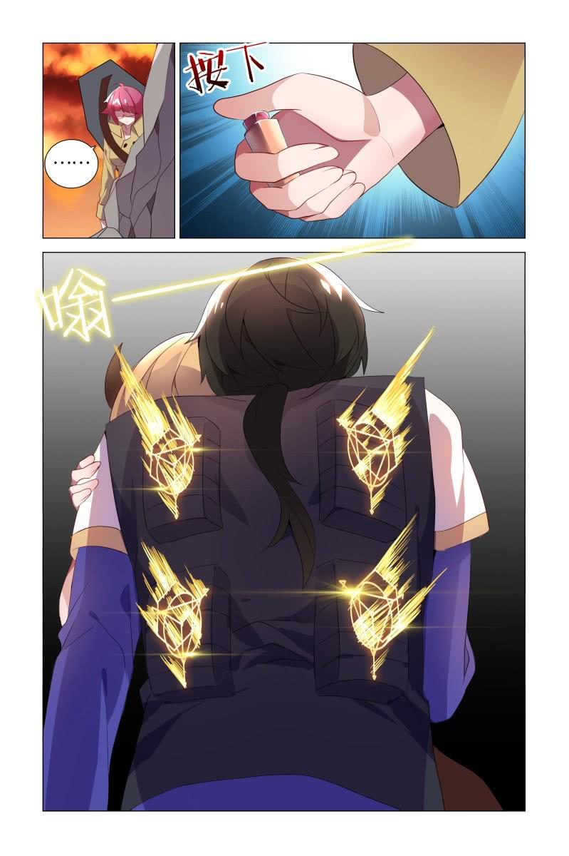 My girlfriend is a dragon Chapter 16 page 16 - Chapter 16