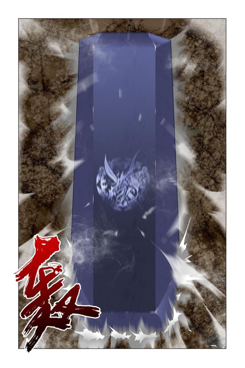 My girlfriend is a dragon Chapter 17 page 14 - Chapter 17