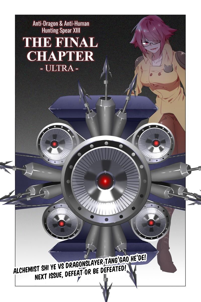 My girlfriend is a dragon Chapter 17 page 17 - Chapter 17