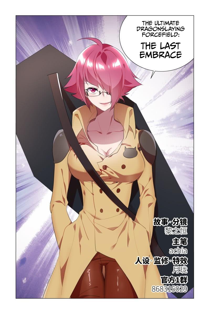 My girlfriend is a dragon Chapter 17 page 3 - Chapter 17
