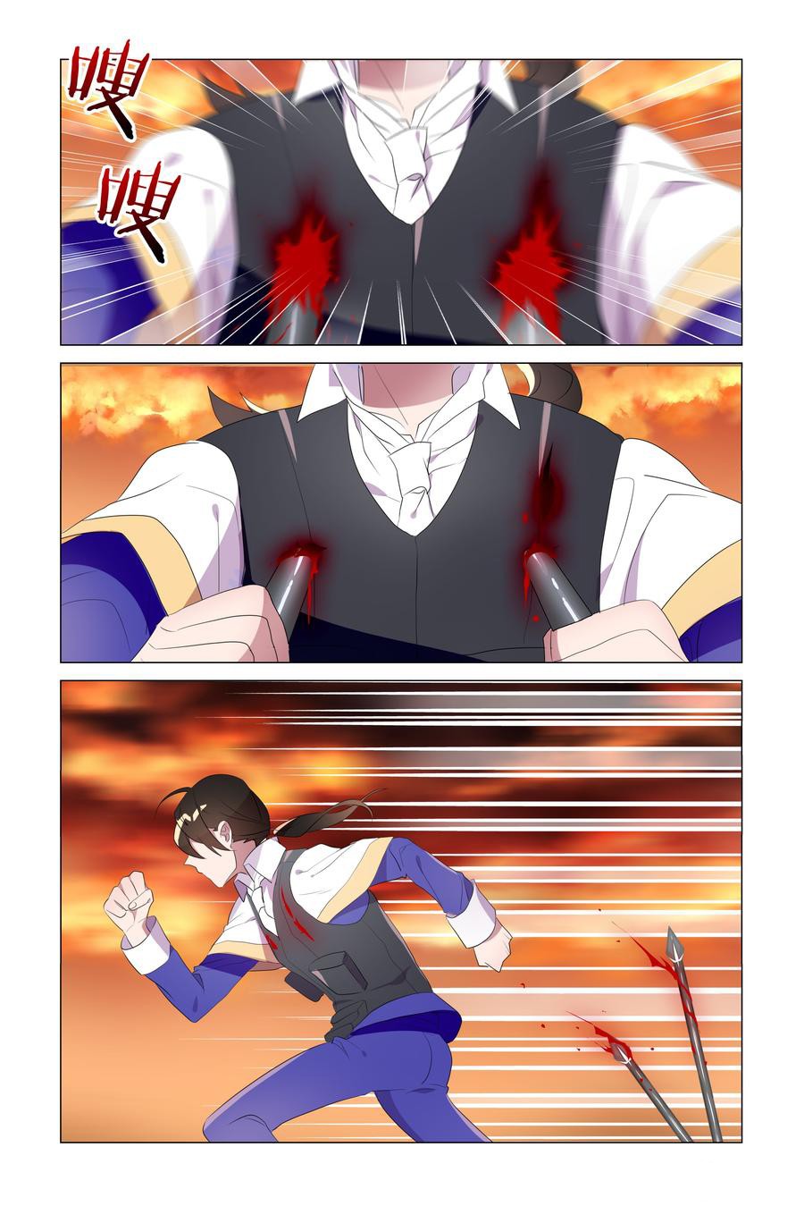 My girlfriend is a dragon Chapter 18 page 16 - Chapter 18