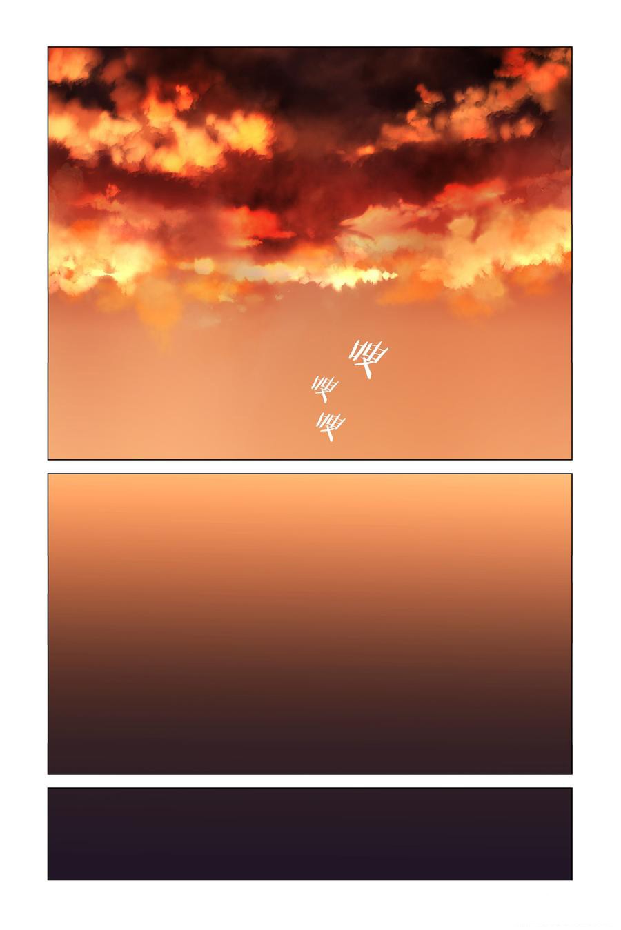 My girlfriend is a dragon Chapter 18 page 18 - Chapter 18