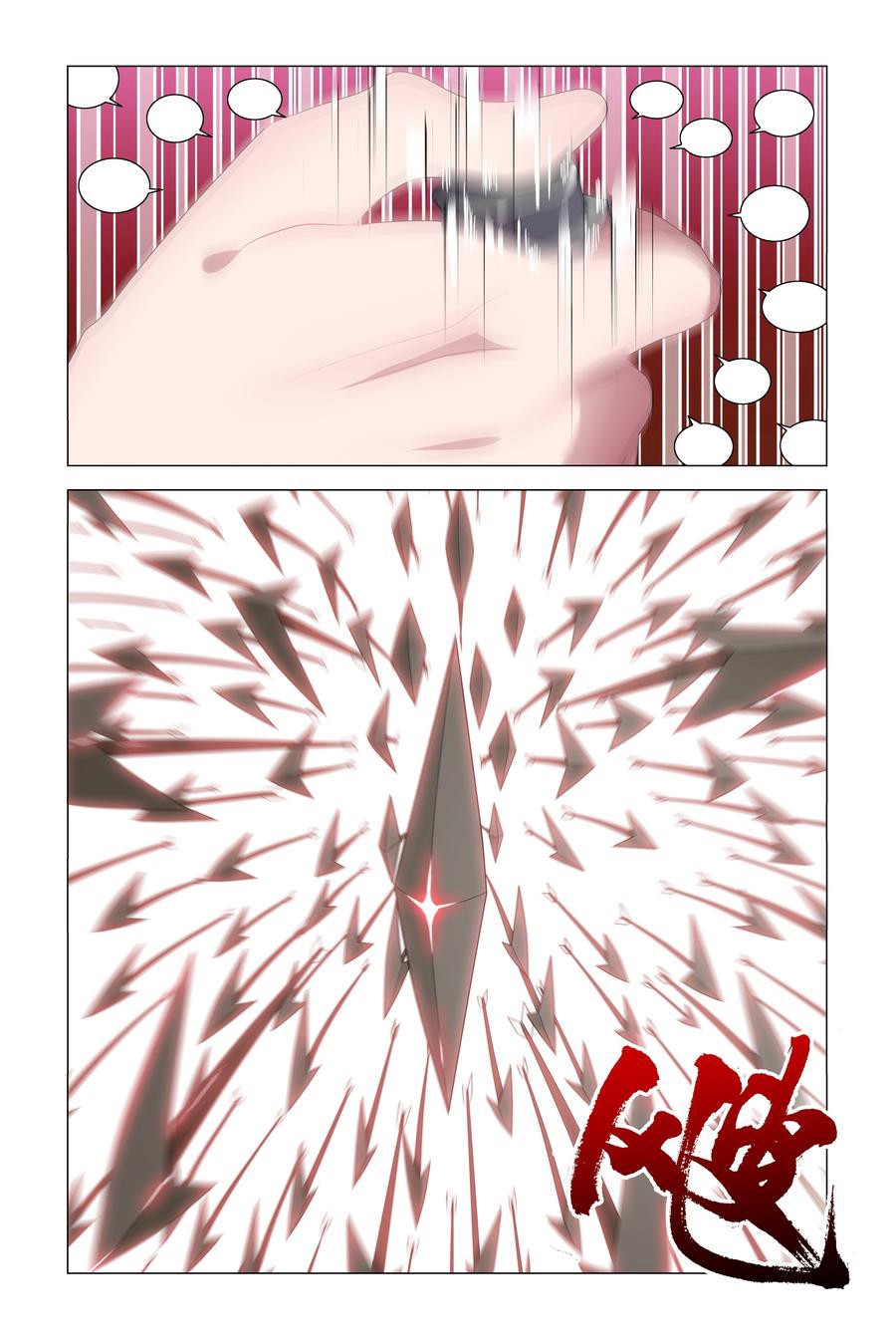 My girlfriend is a dragon Chapter 18 page 21 - Chapter 18