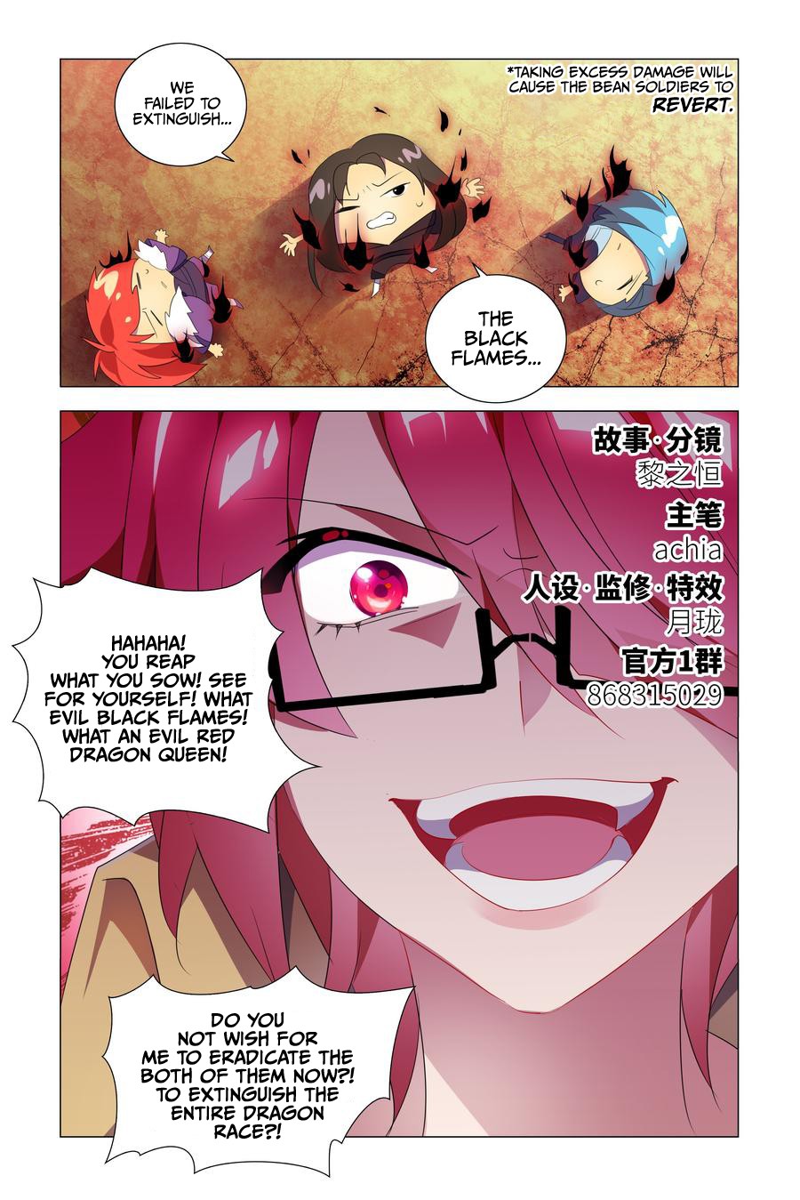 My girlfriend is a dragon Chapter 18 page 5 - Chapter 18