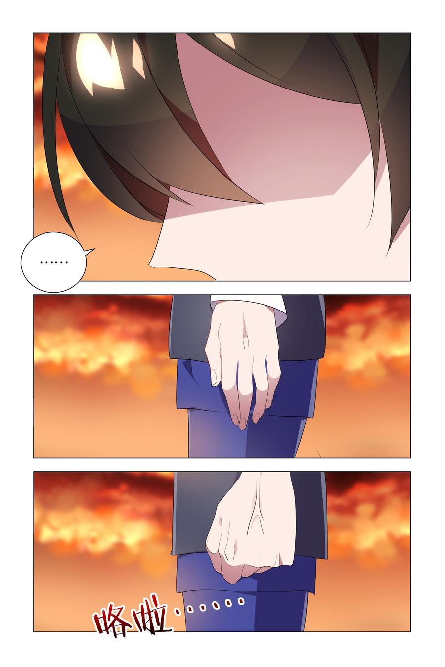 My girlfriend is a dragon Chapter 18 page 6 - Chapter 18