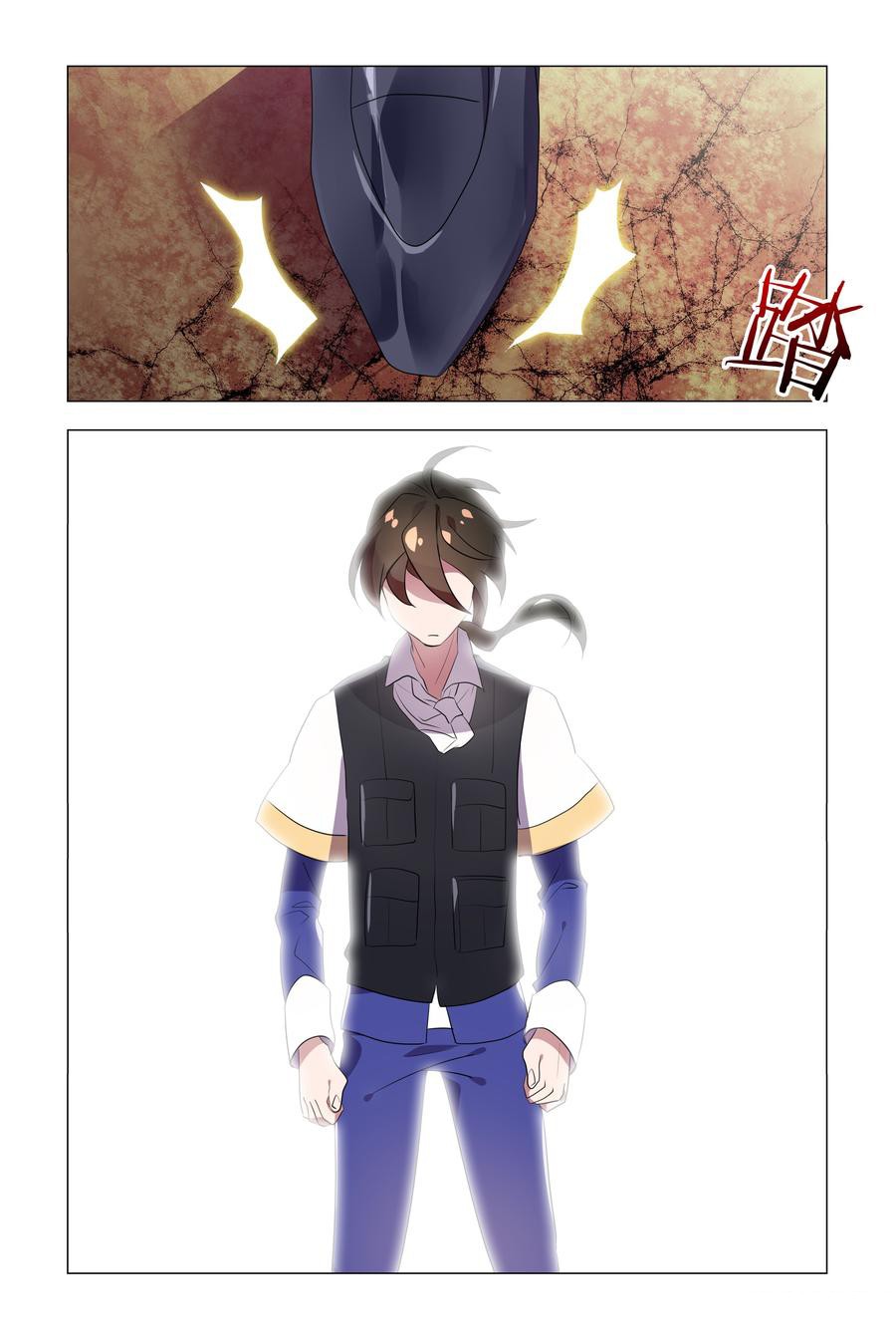 My girlfriend is a dragon Chapter 18 page 7 - Chapter 18