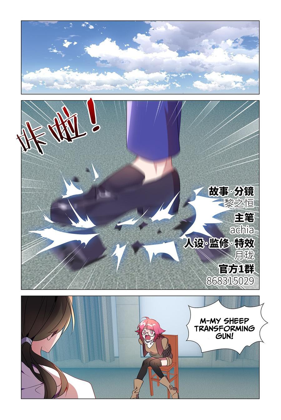 My girlfriend is a dragon Chapter 19 page 13 - Chapter 19