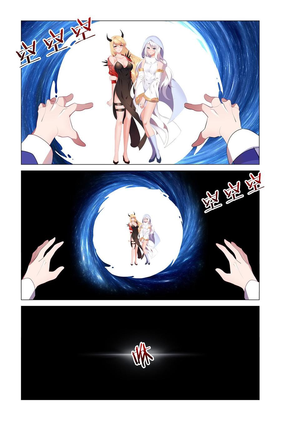 My girlfriend is a dragon Chapter 19 page 9 - Chapter 19