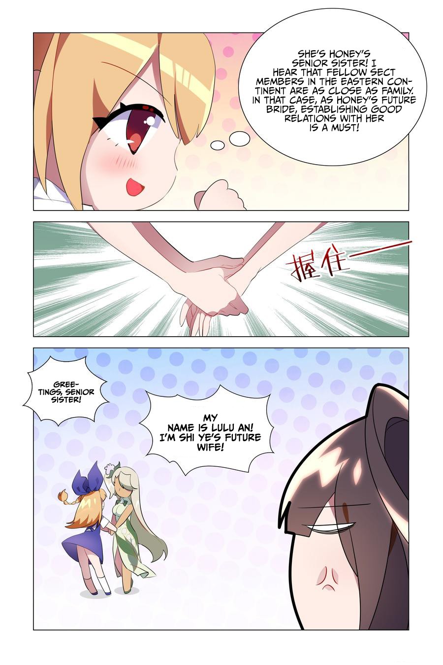 My girlfriend is a dragon Chapter 20 page 4 - Chapter 20