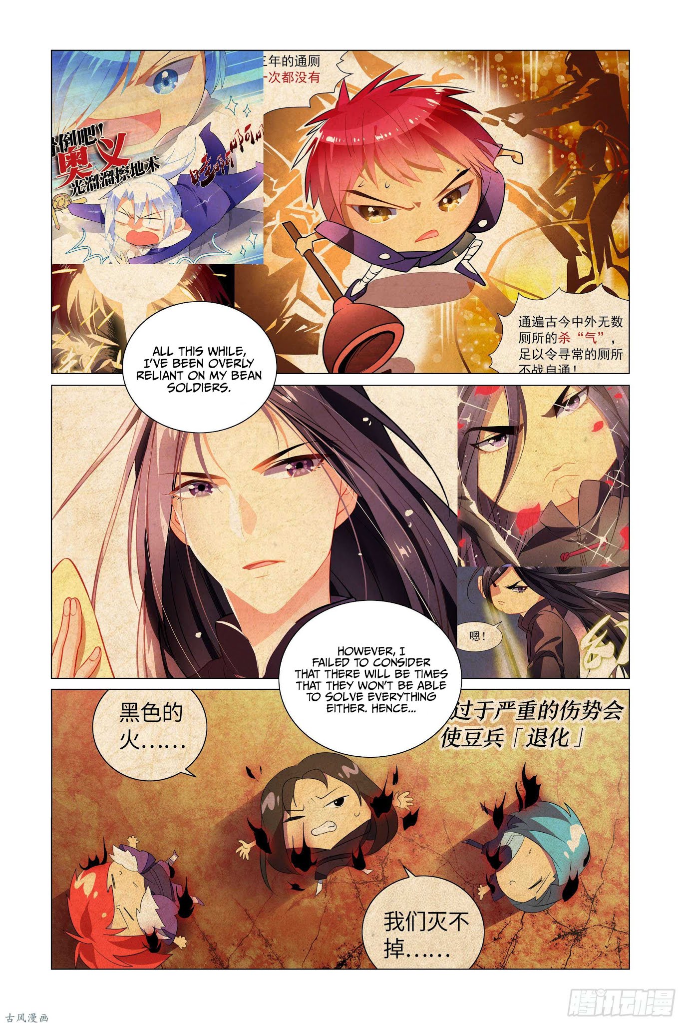 My girlfriend is a dragon Chapter 21 page 15 - Chapter 21
