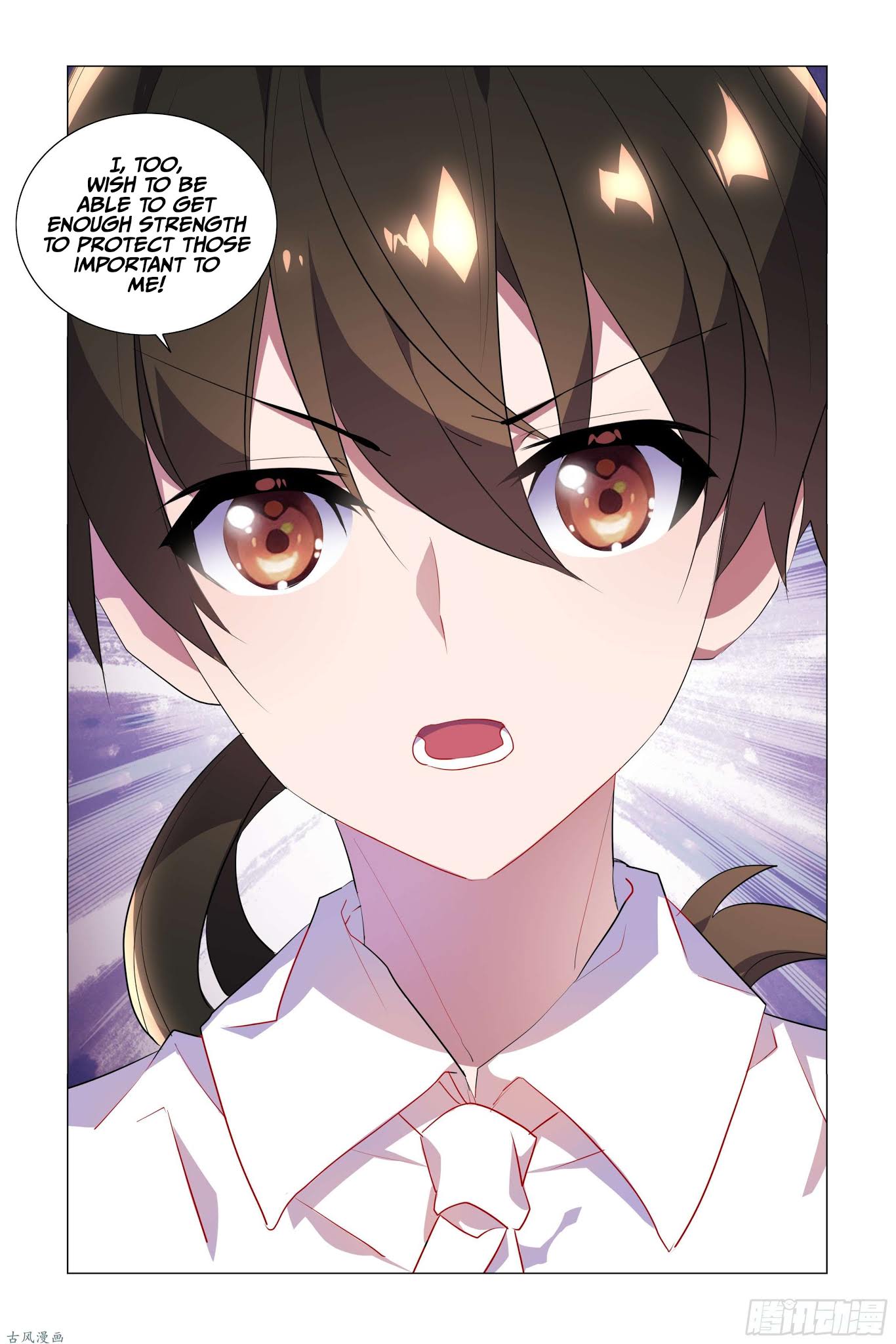 My girlfriend is a dragon Chapter 21 page 16 - Chapter 21