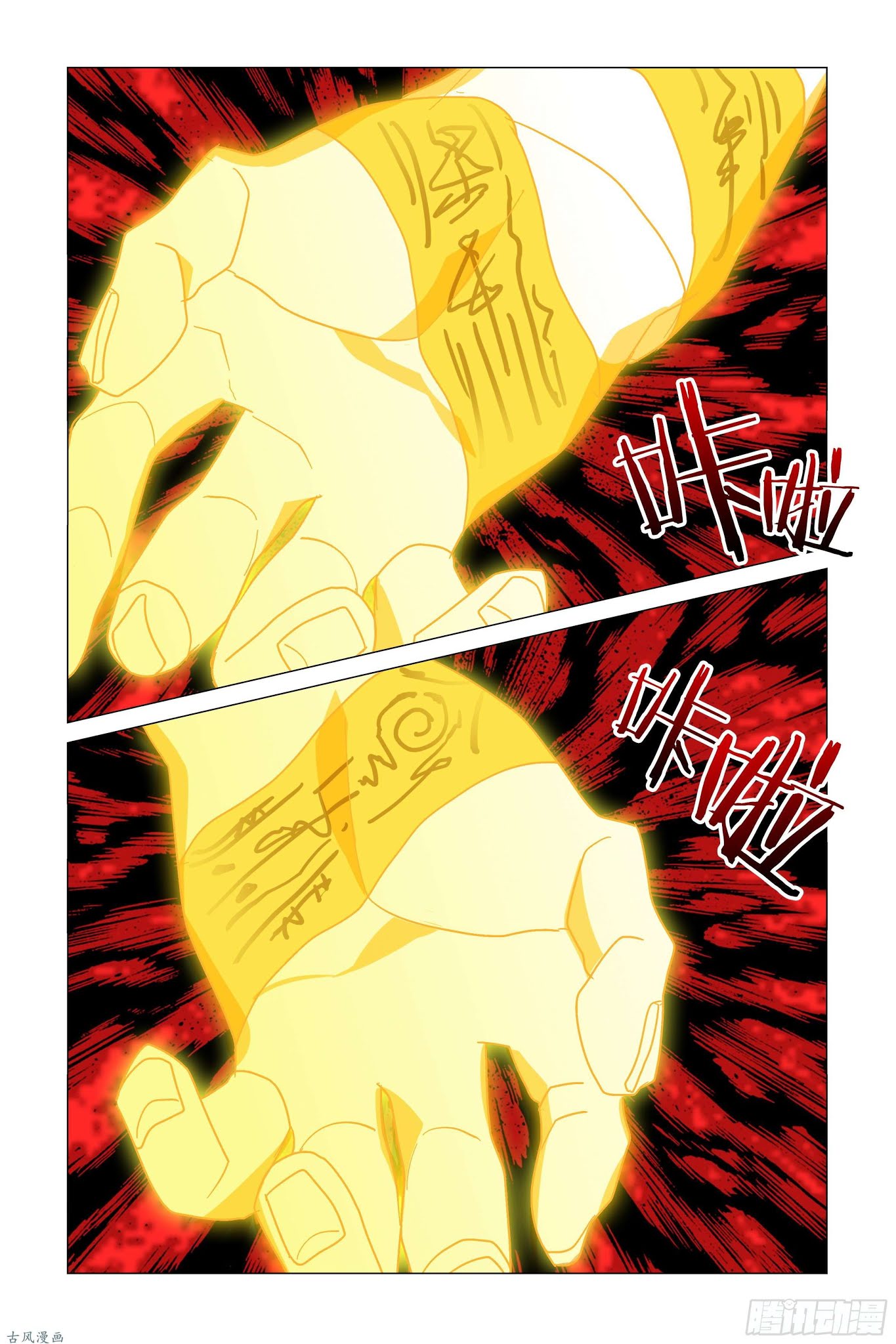 My girlfriend is a dragon Chapter 21 page 2 - Chapter 21