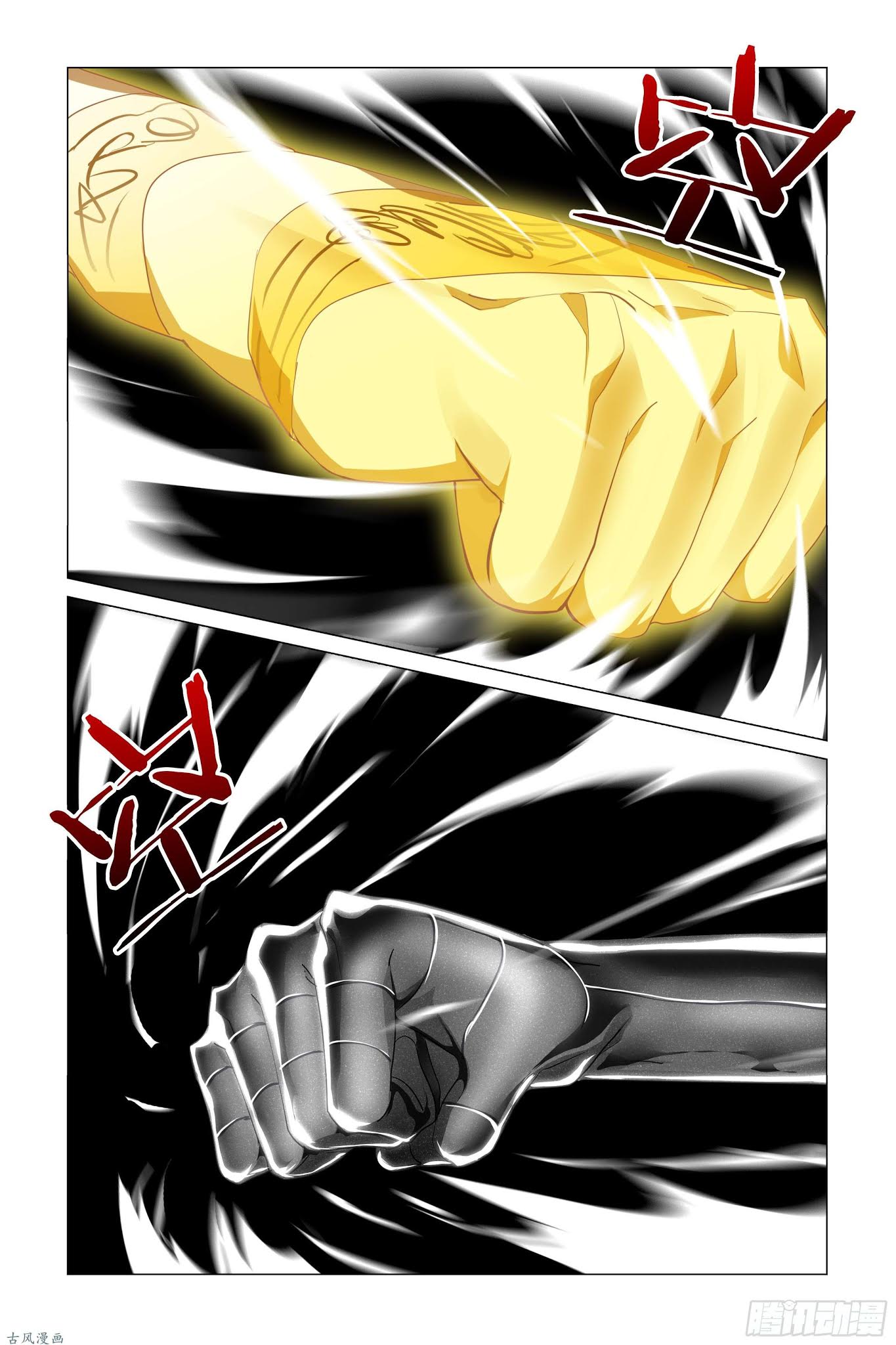My girlfriend is a dragon Chapter 22 page 2 - Chapter 22