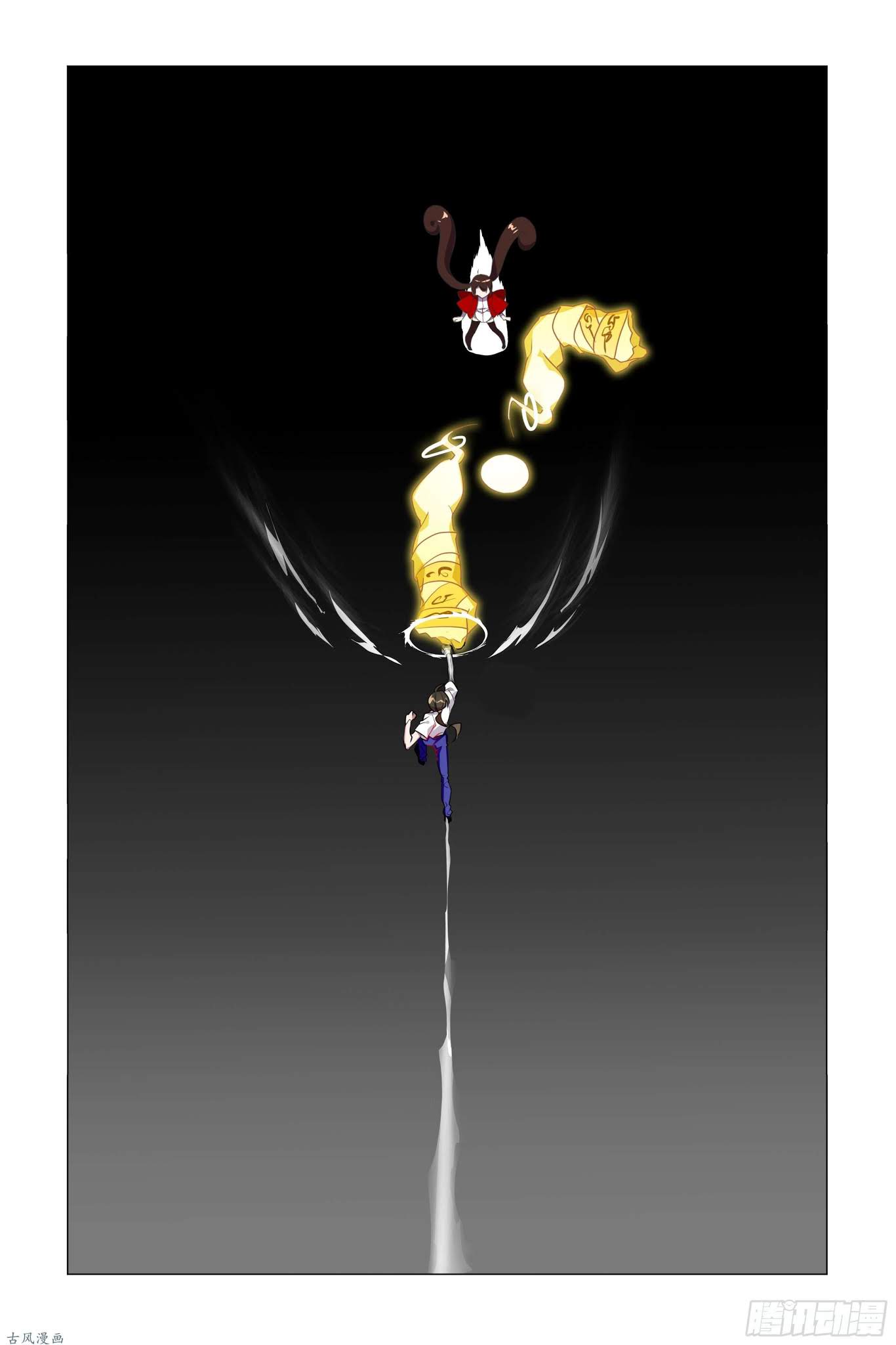 My girlfriend is a dragon Chapter 22 page 3 - Chapter 22