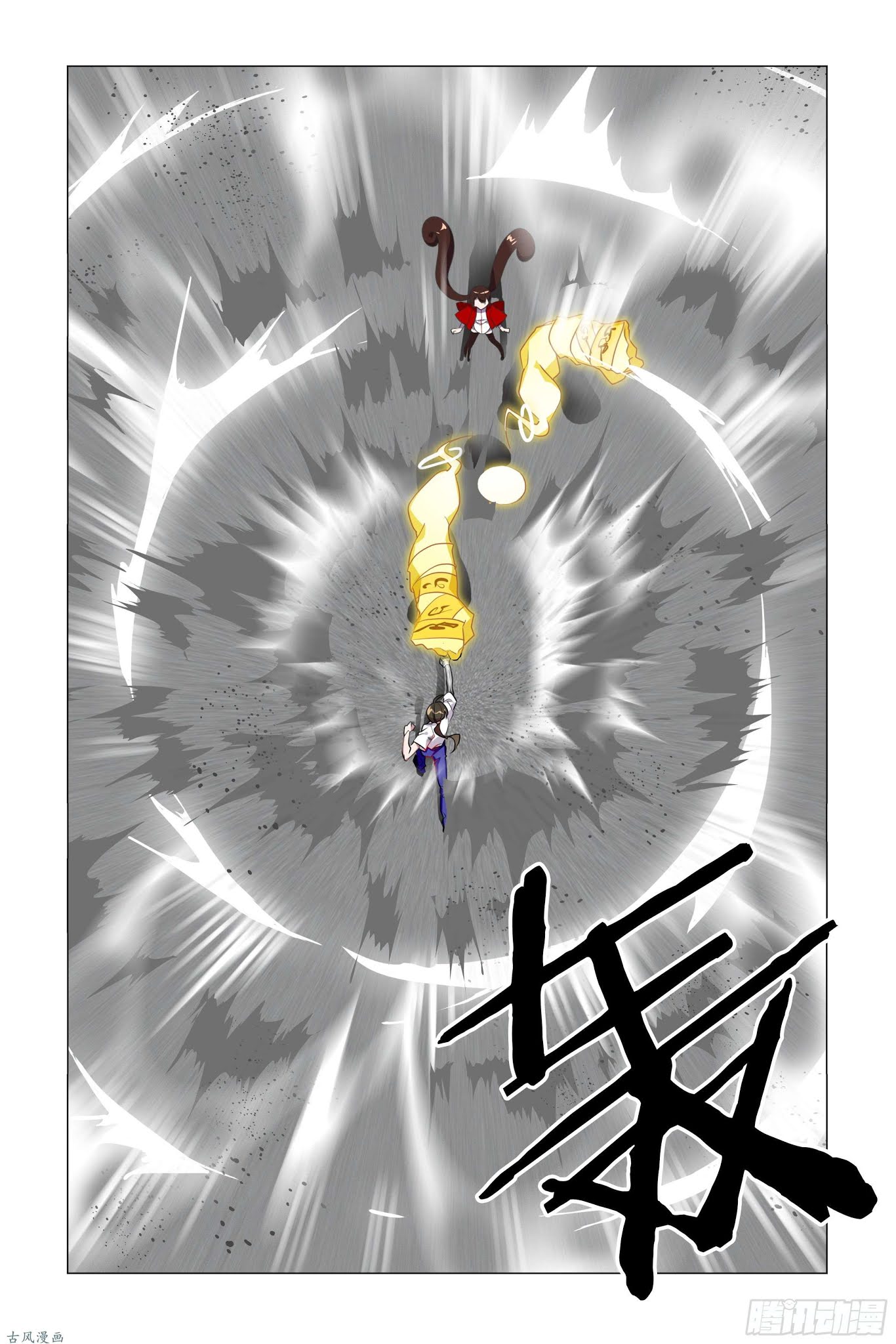 My girlfriend is a dragon Chapter 22 page 4 - Chapter 22