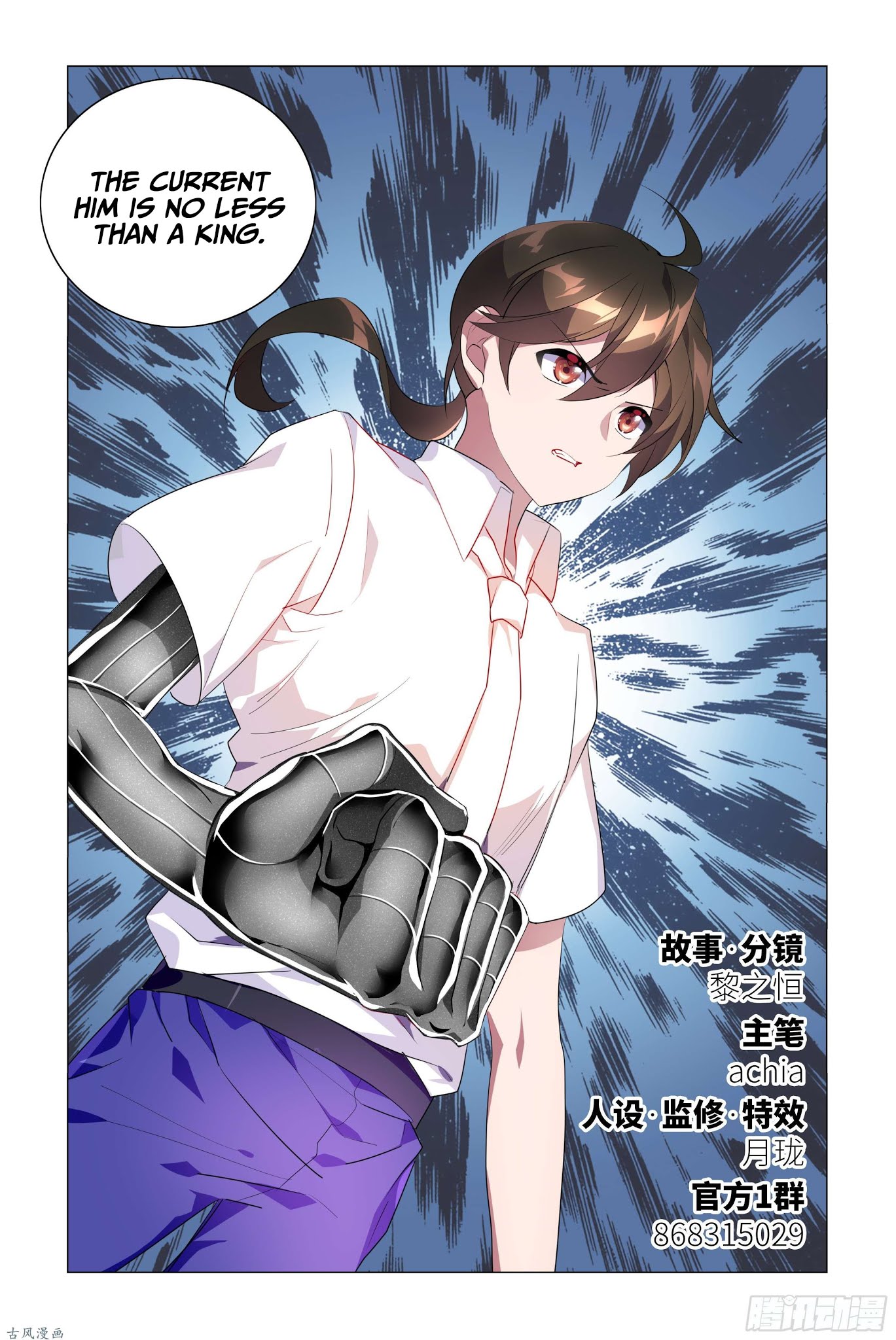 My girlfriend is a dragon Chapter 22 page 7 - Chapter 22