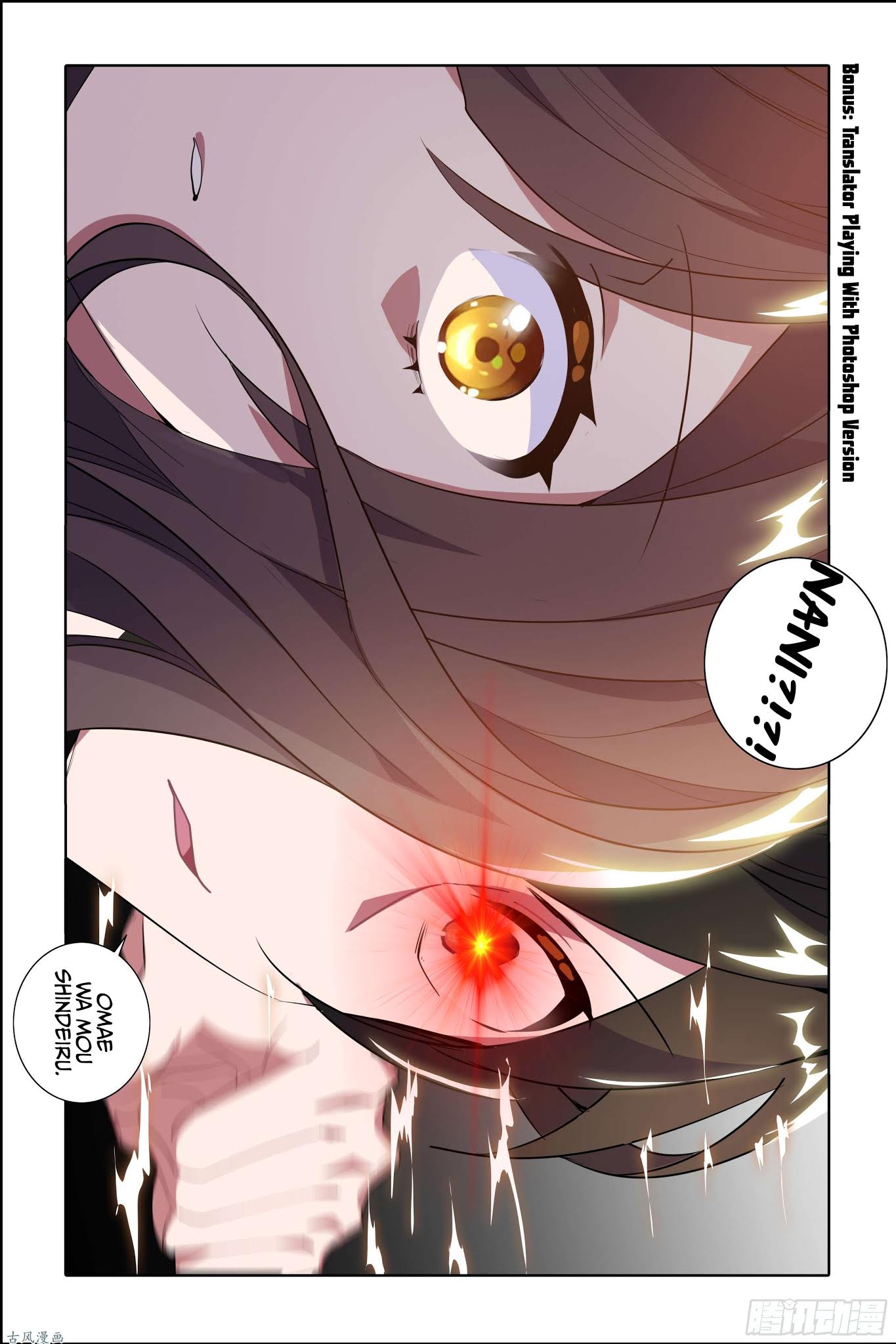 My girlfriend is a dragon Chapter 23 page 11 - Chapter 23