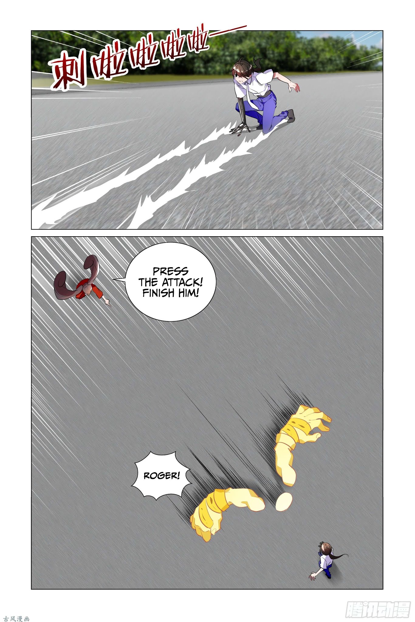 My girlfriend is a dragon Chapter 23 page 7 - Chapter 23