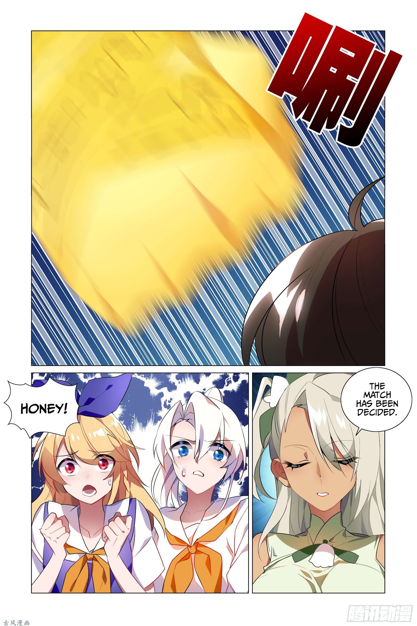 My girlfriend is a dragon Chapter 23 page 8 - Chapter 23