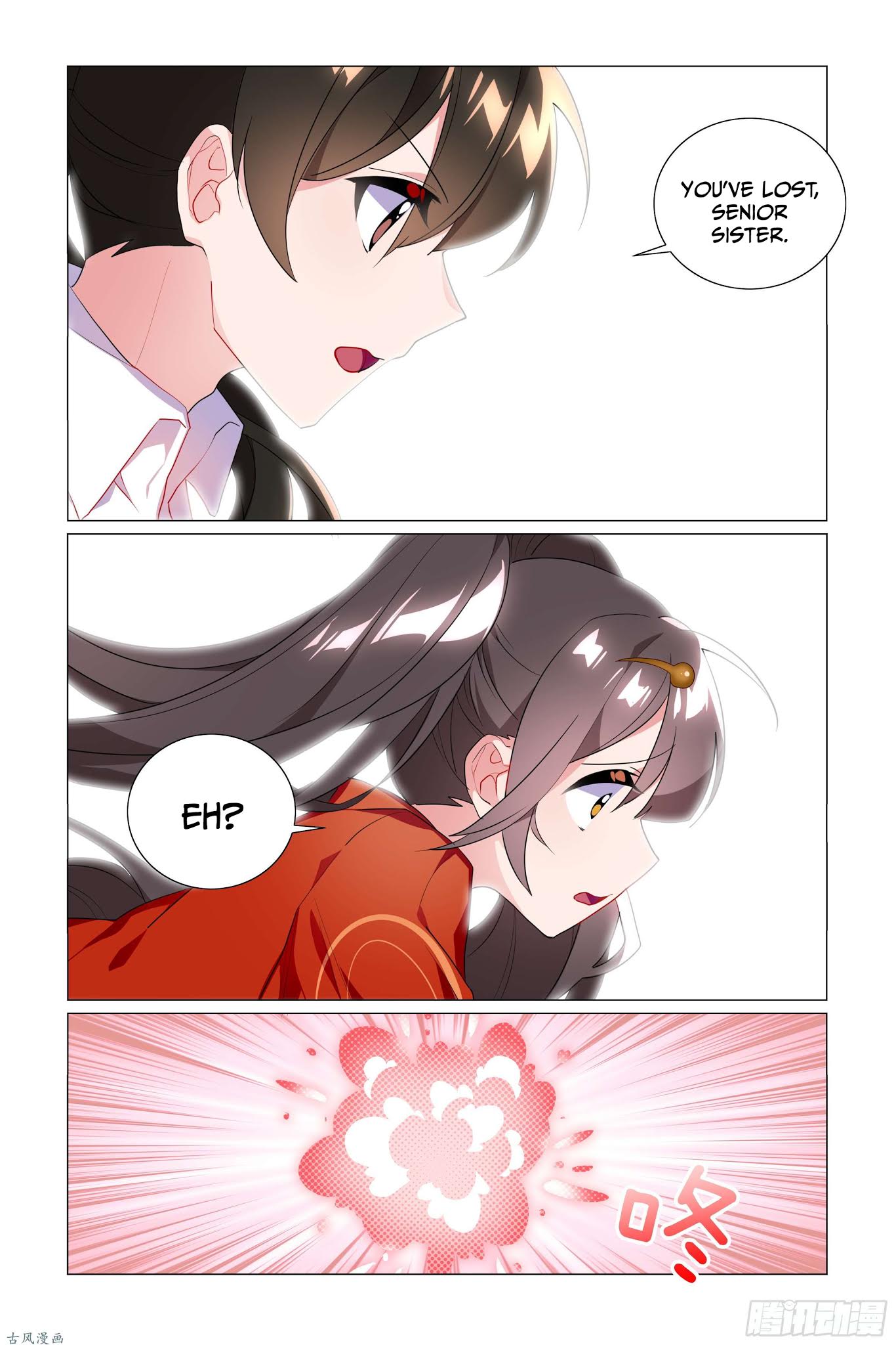My girlfriend is a dragon Chapter 24 page 5 - Chapter 24