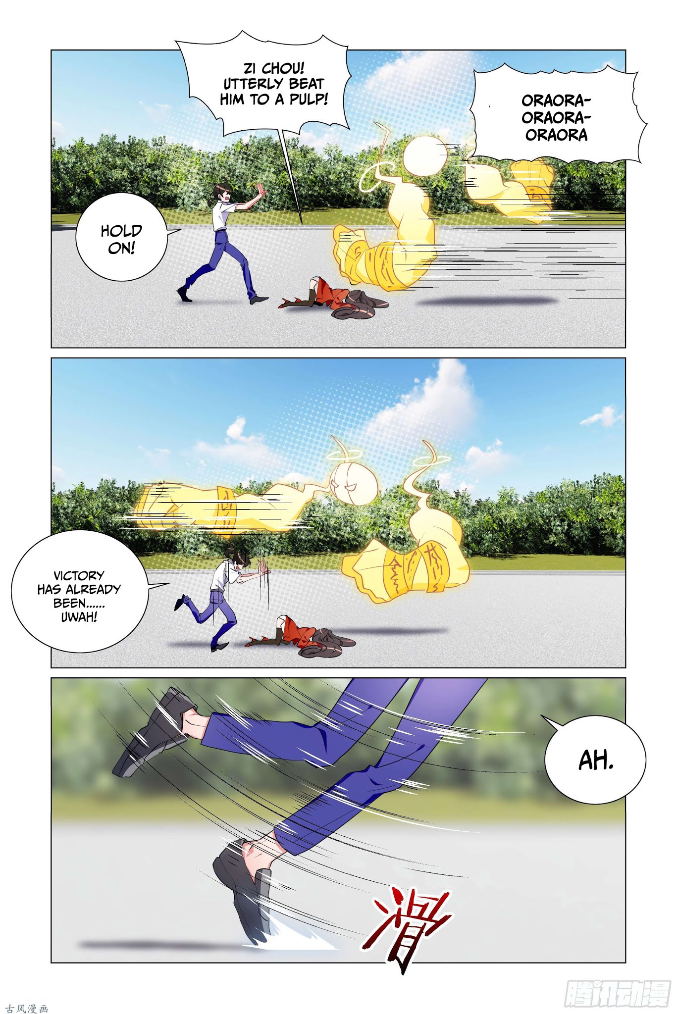My girlfriend is a dragon Chapter 24 page 8 - Chapter 24