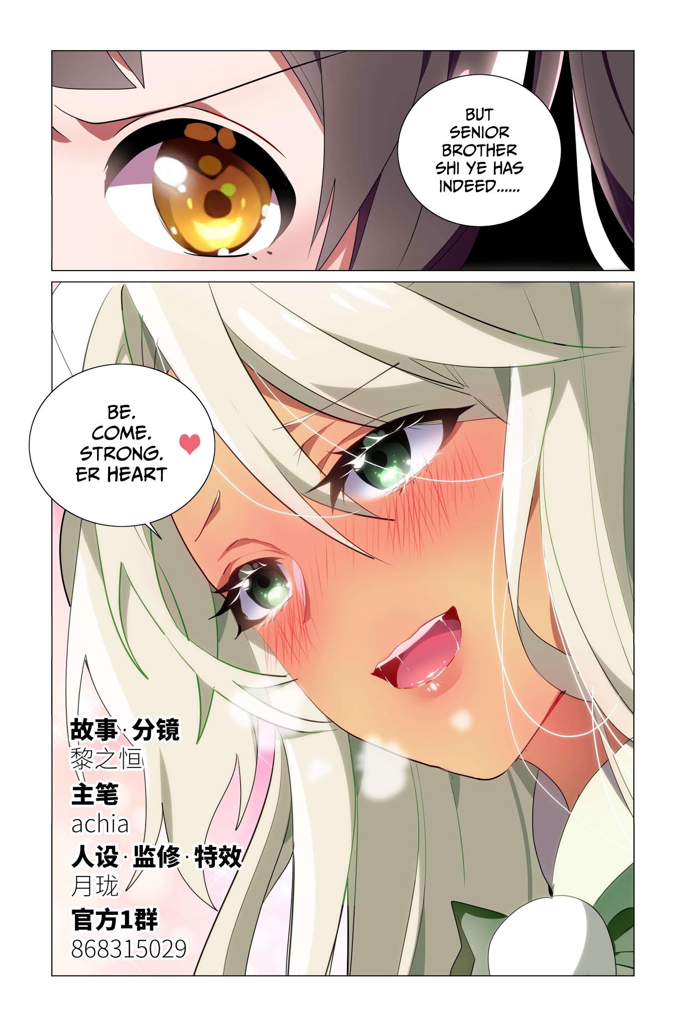 My girlfriend is a dragon Chapter 25 page 4 - Chapter 25