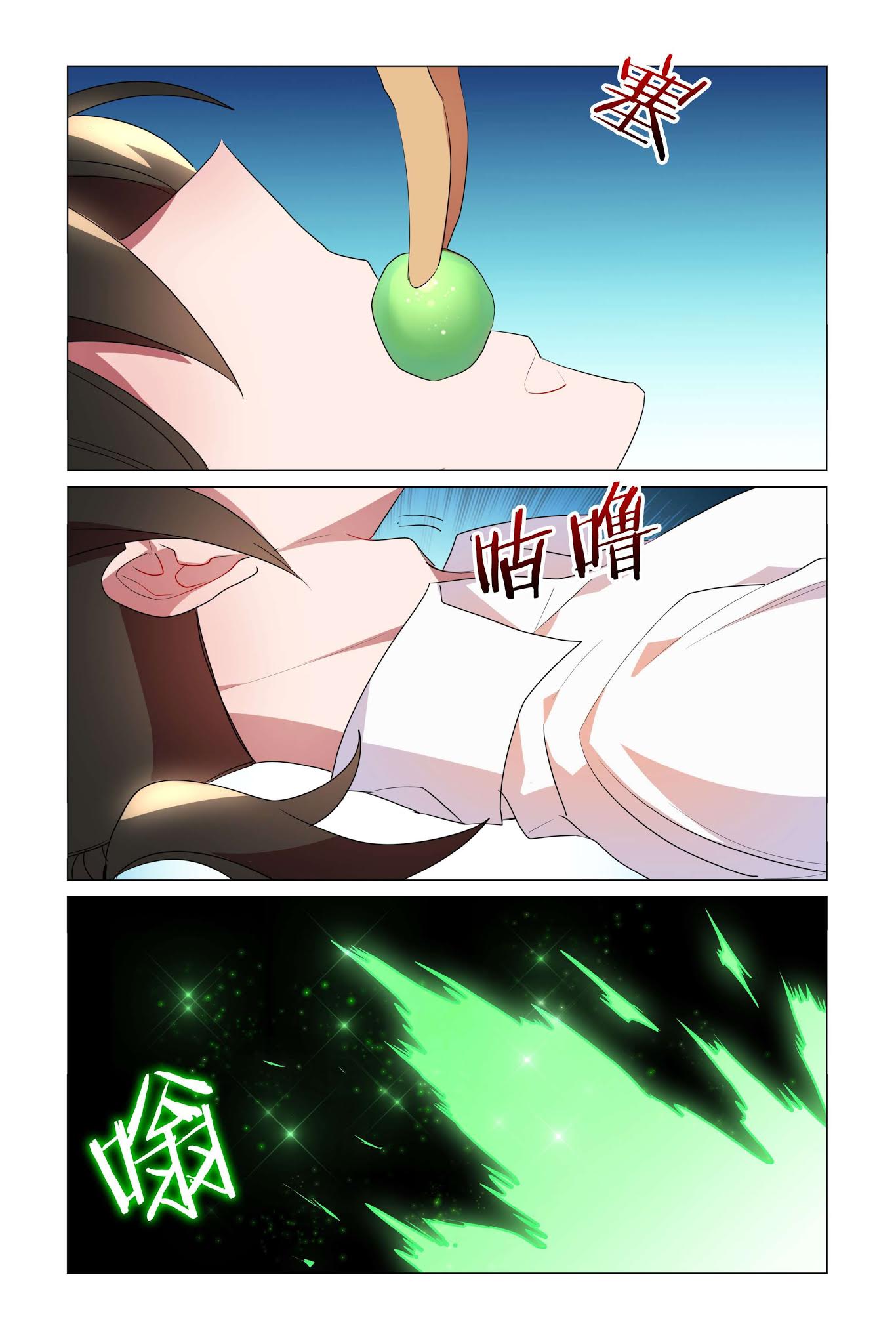 My girlfriend is a dragon Chapter 25 page 9 - Chapter 25