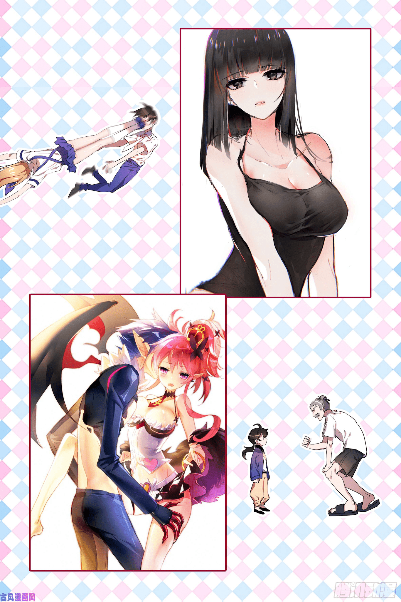 My girlfriend is a dragon Chapter 26.5 page 12 - Chapter 26.5