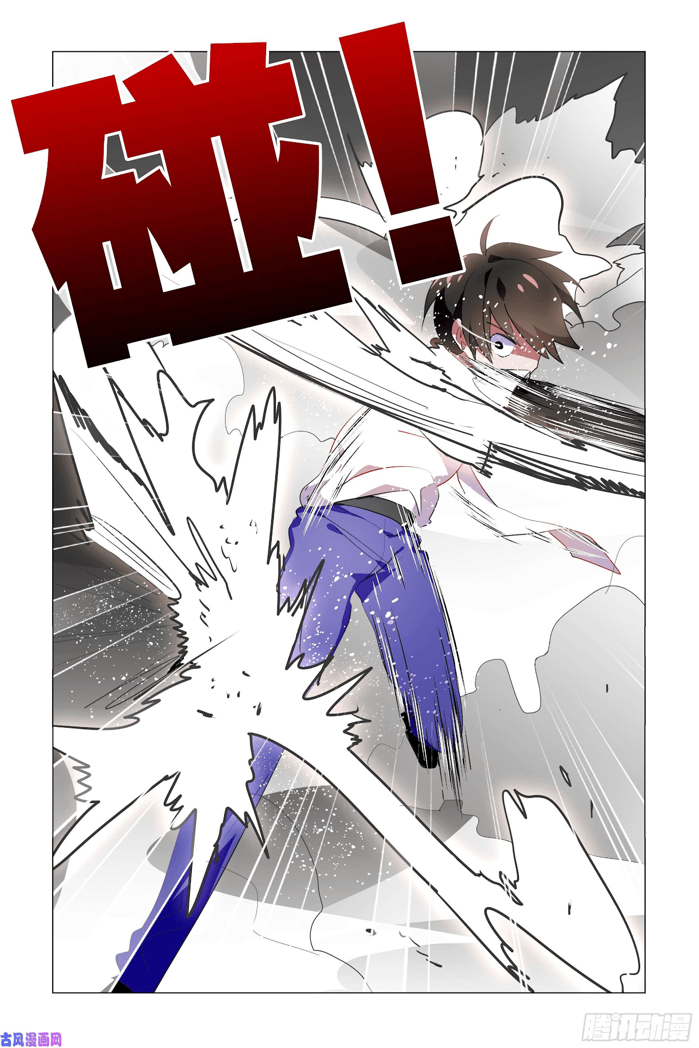 My girlfriend is a dragon Chapter 26 page 11 - Chapter 26