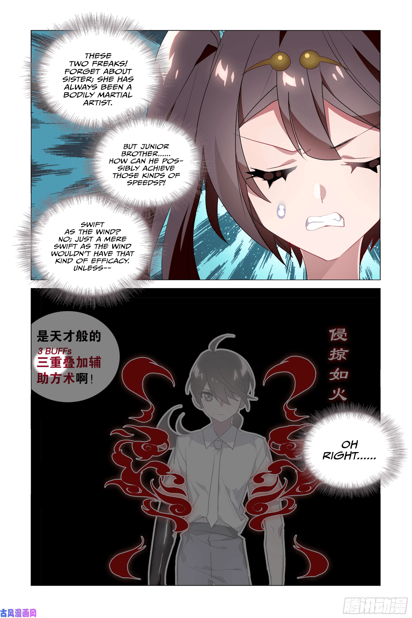 My girlfriend is a dragon Chapter 26 page 13 - Chapter 26