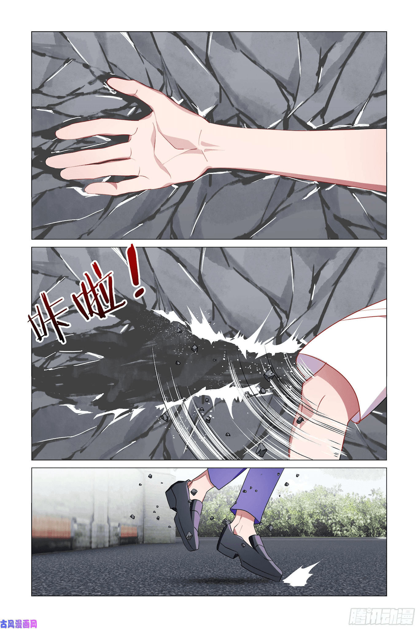 My girlfriend is a dragon Chapter 26 page 4 - Chapter 26