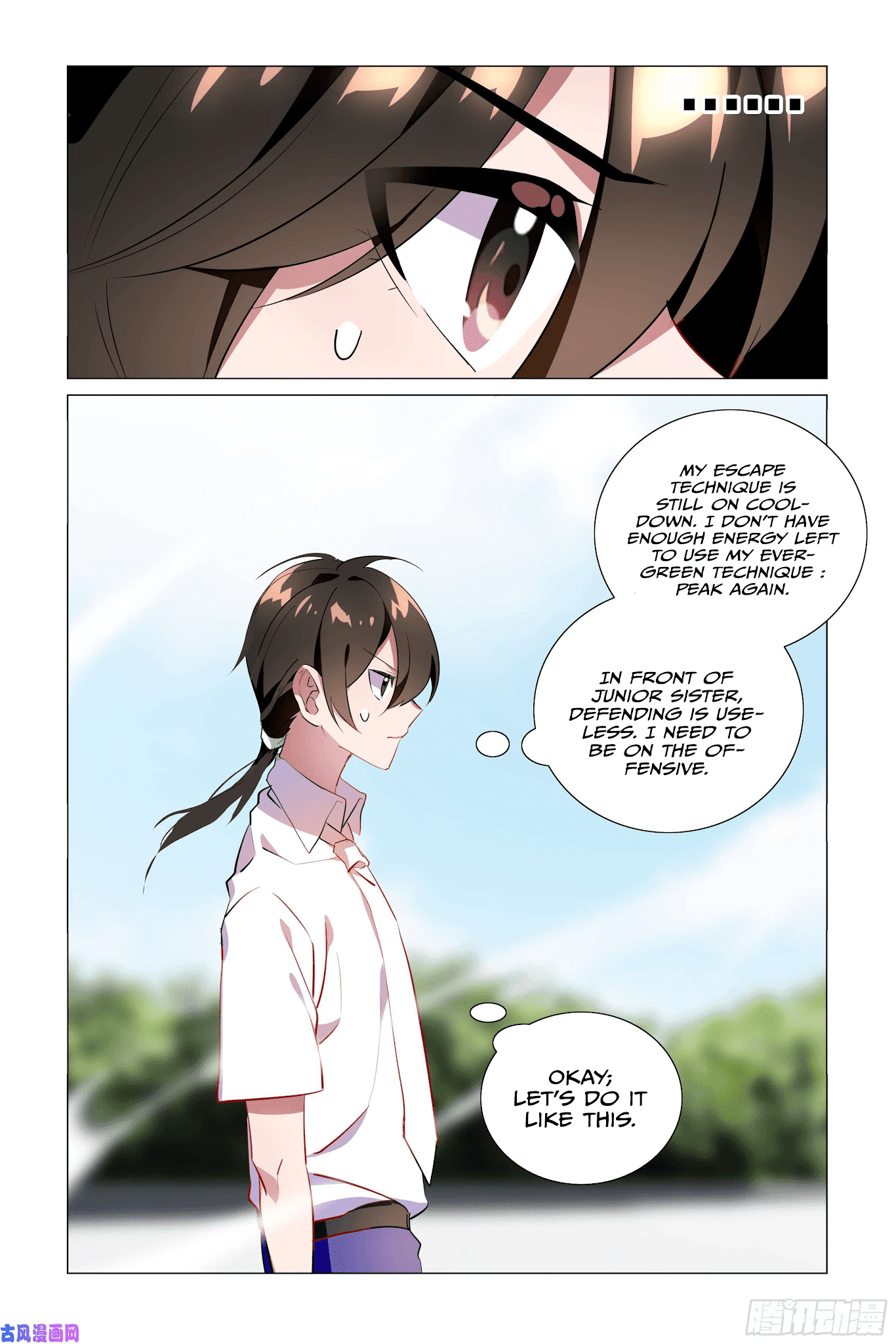 My girlfriend is a dragon Chapter 26 page 7 - Chapter 26