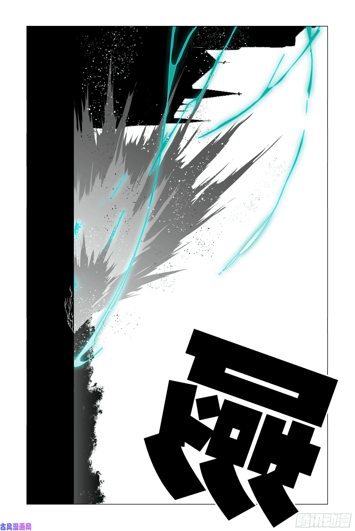 My girlfriend is a dragon Chapter 26 page 9 - Chapter 26