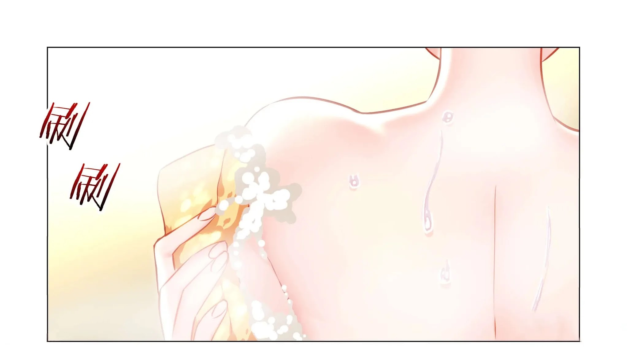 My girlfriend is a dragon Chapter 28 page 3 - Chapter 28