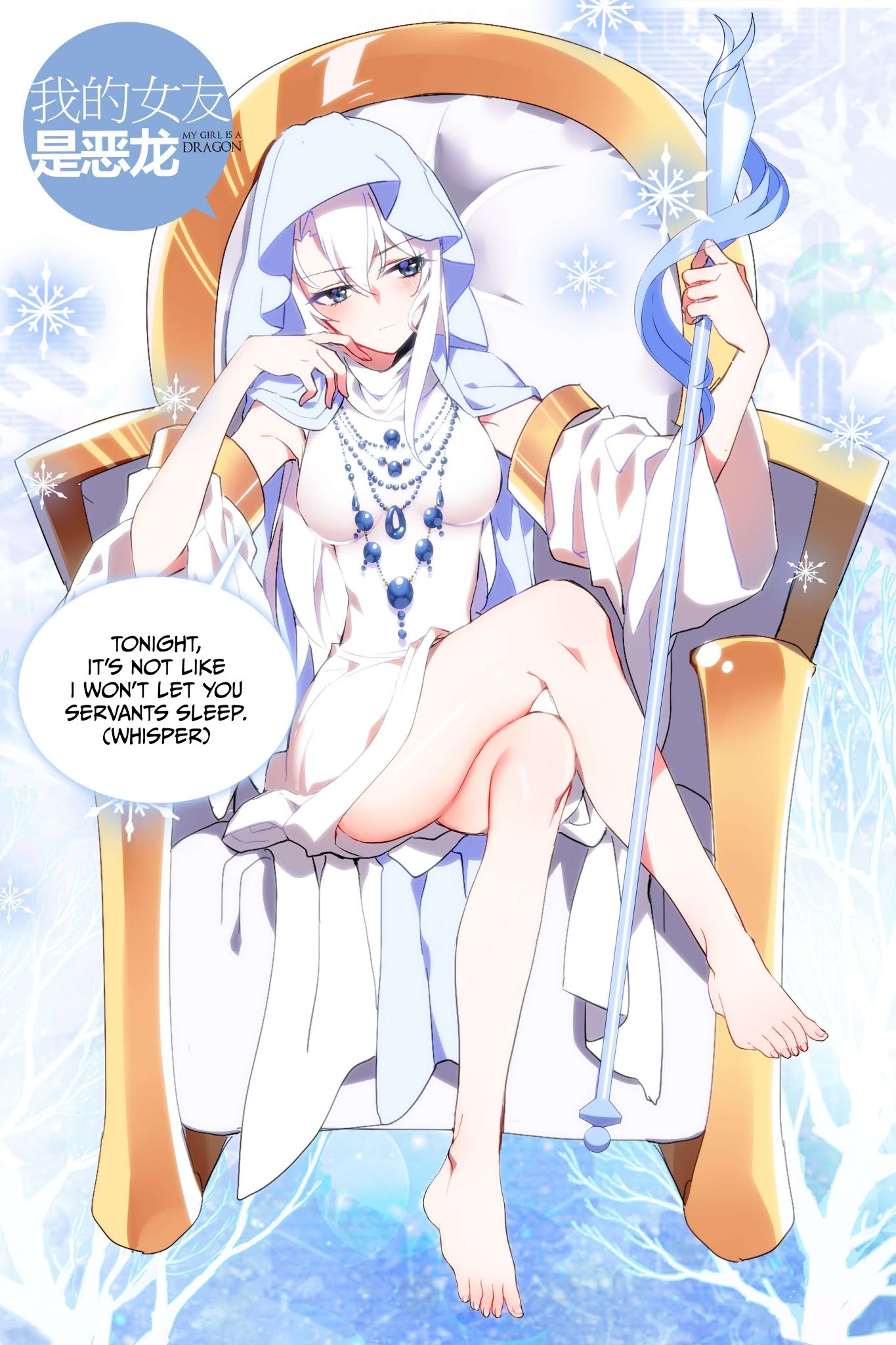 My girlfriend is a dragon Chapter 29 page 3 - Chapter 29