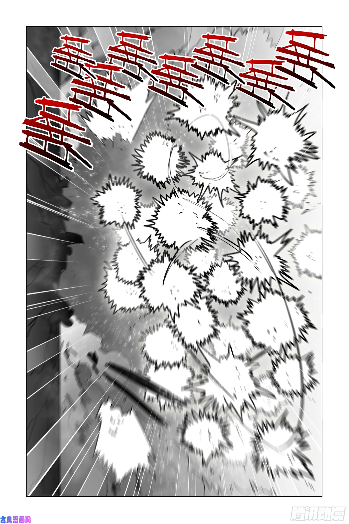 My girlfriend is a dragon Chapter 30 page 10 - Chapter 30