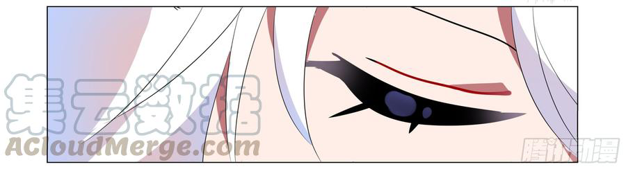 My girlfriend is a dragon Chapter 30 page 12 - Chapter 30