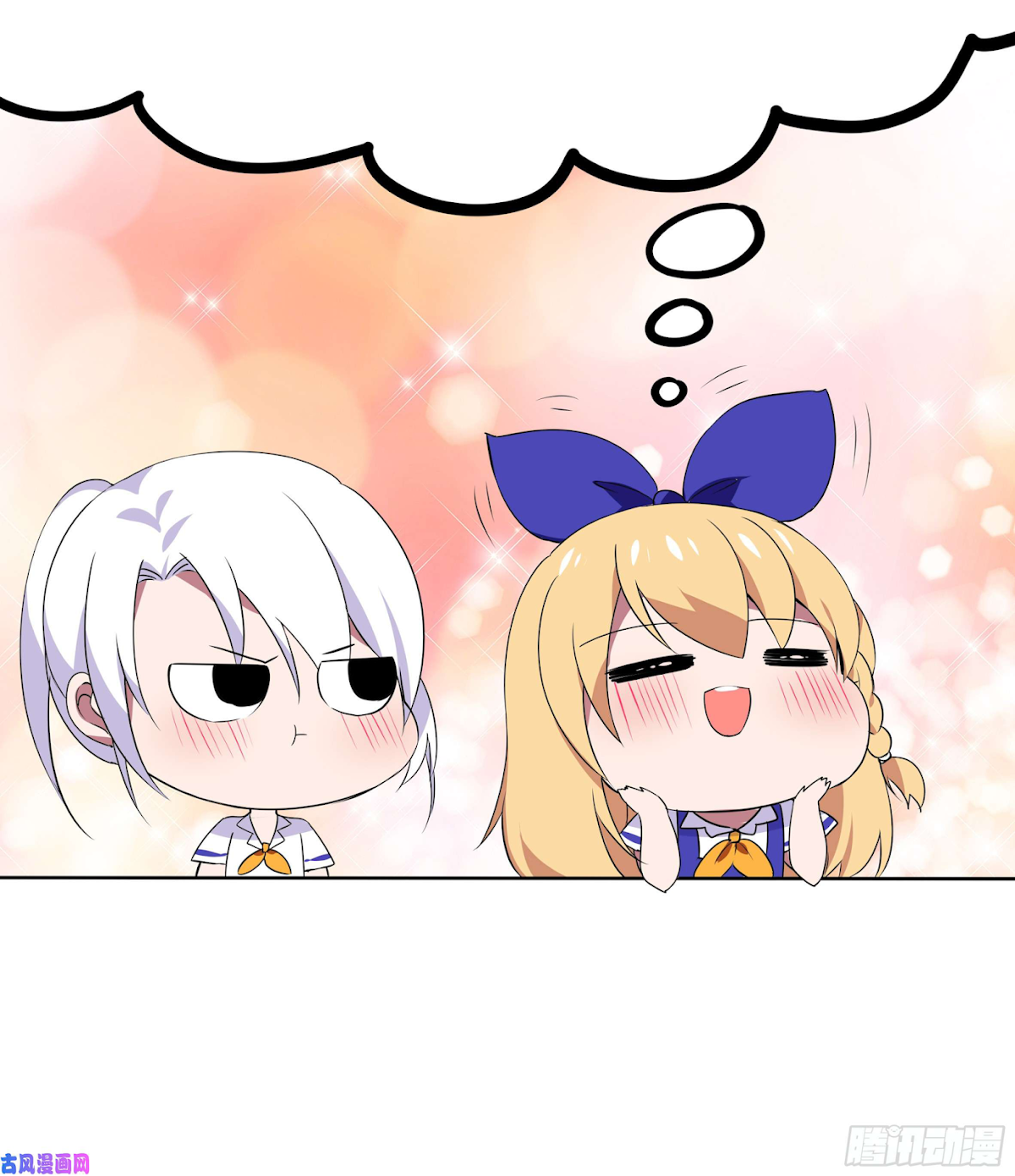My girlfriend is a dragon Chapter 30 page 3 - Chapter 30