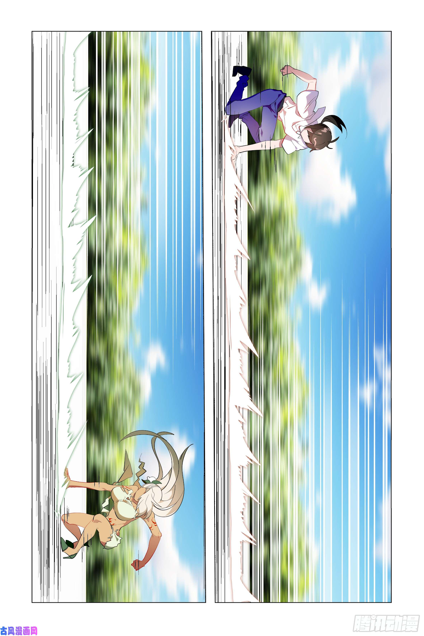 My girlfriend is a dragon Chapter 30 page 8 - Chapter 30