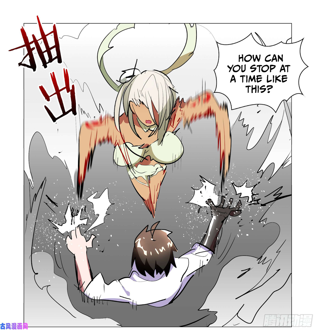 My girlfriend is a dragon Chapter 31 page 10 - Chapter 31