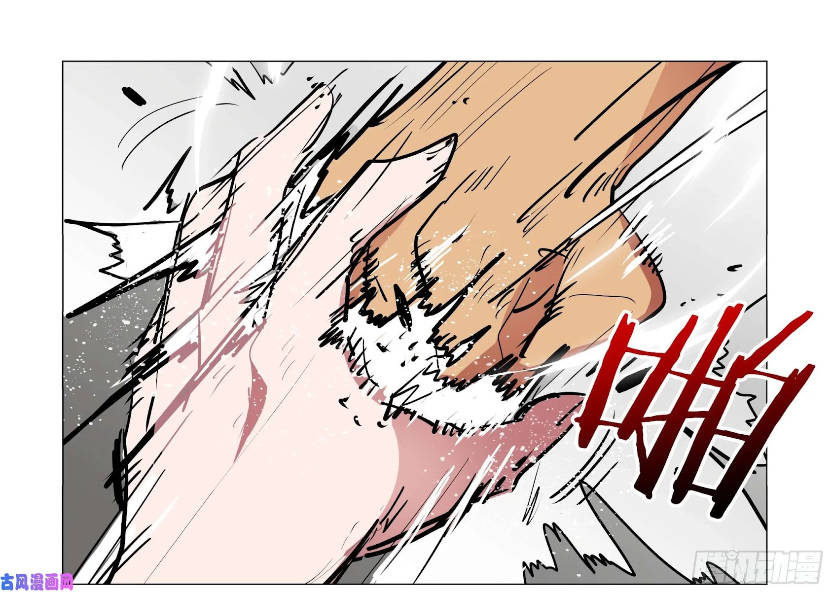 My girlfriend is a dragon Chapter 31 page 6 - Chapter 31