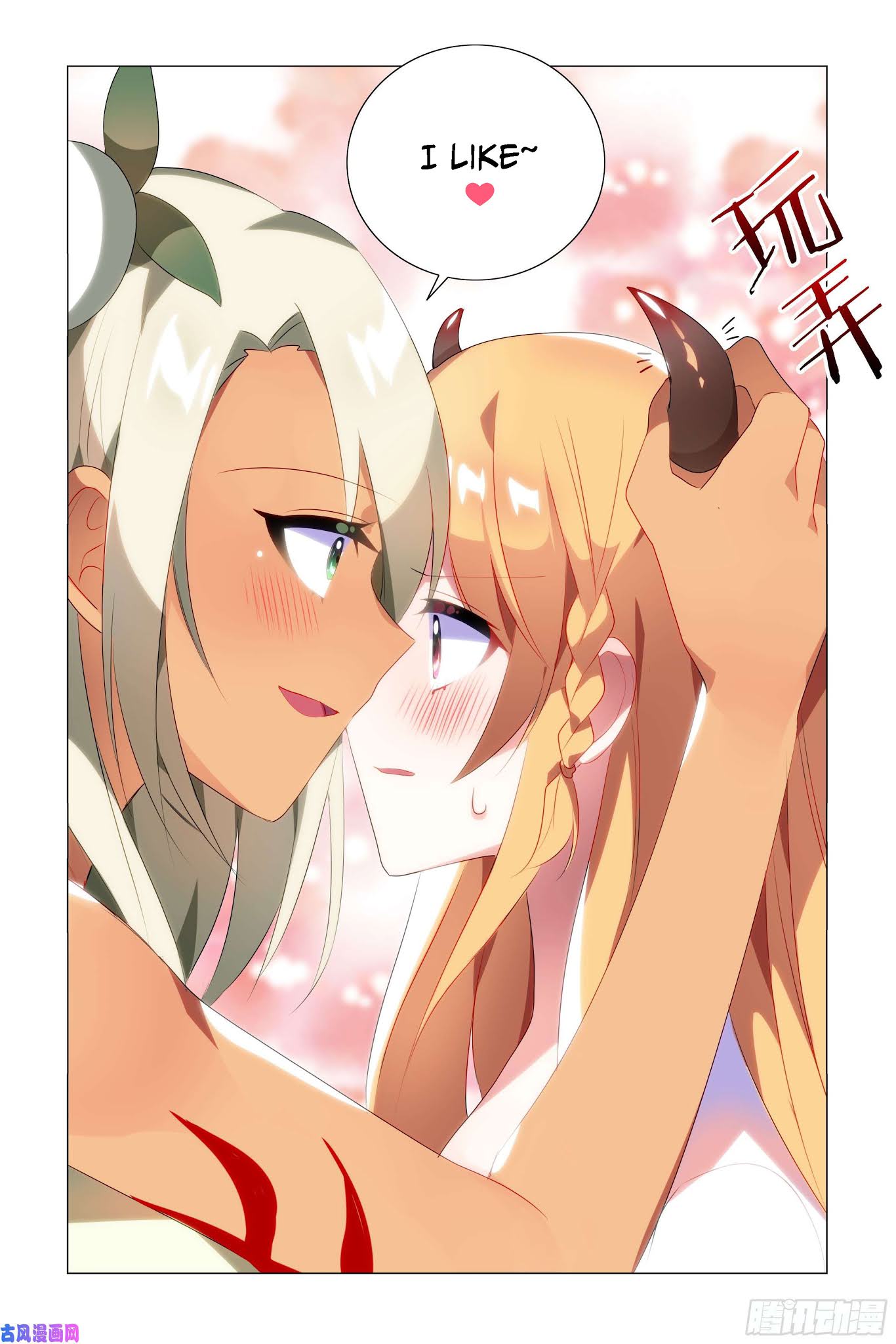 My girlfriend is a dragon Chapter 33 page 12 - Chapter 33