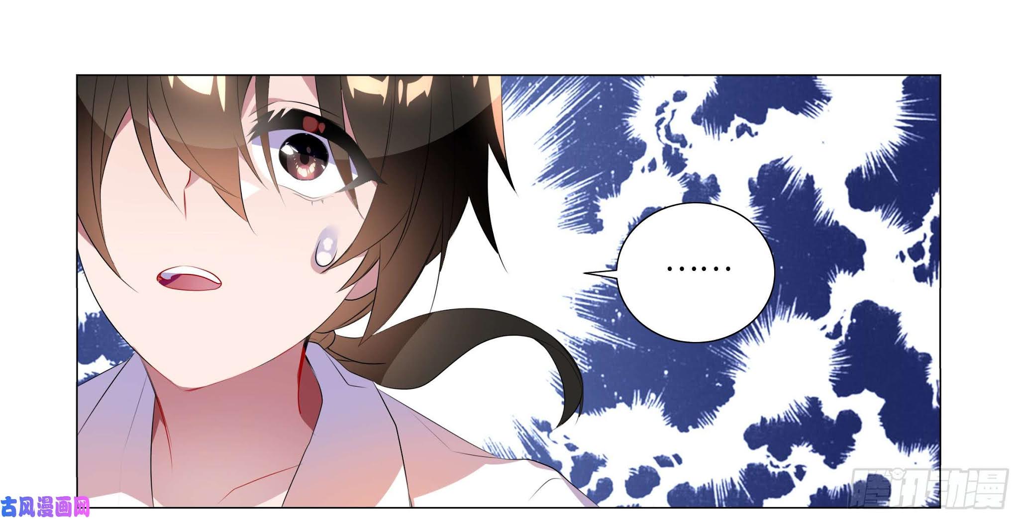 My girlfriend is a dragon Chapter 33 page 16 - Chapter 33