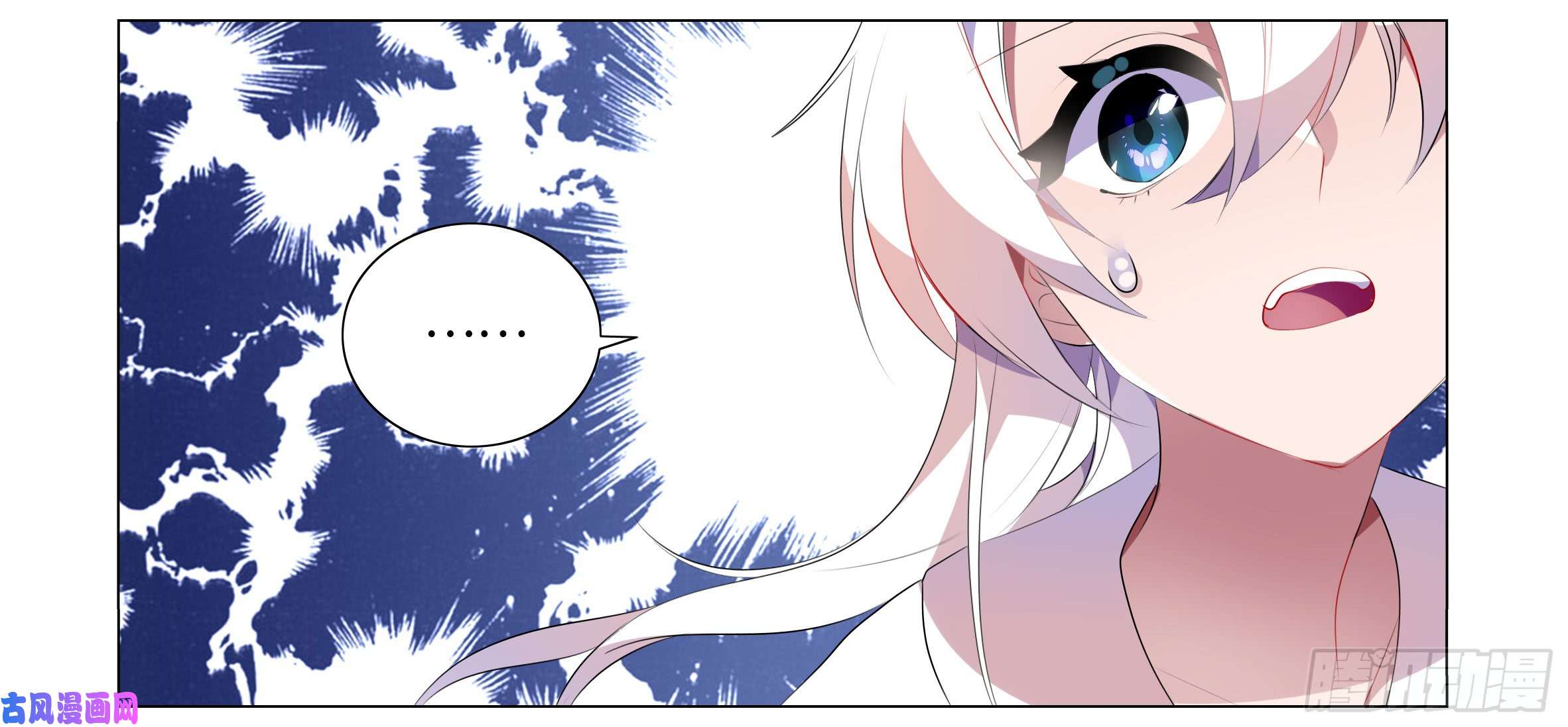 My girlfriend is a dragon Chapter 33 page 17 - Chapter 33