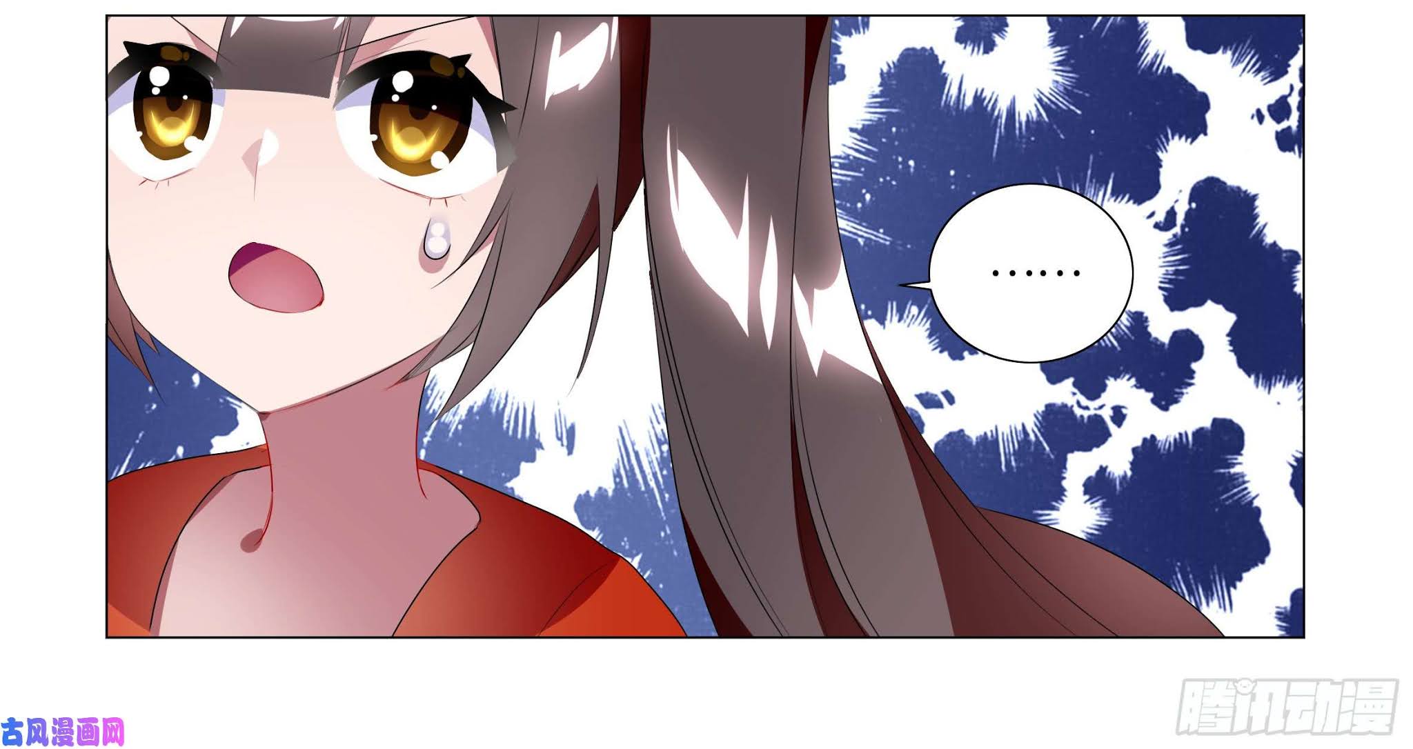 My girlfriend is a dragon Chapter 33 page 18 - Chapter 33